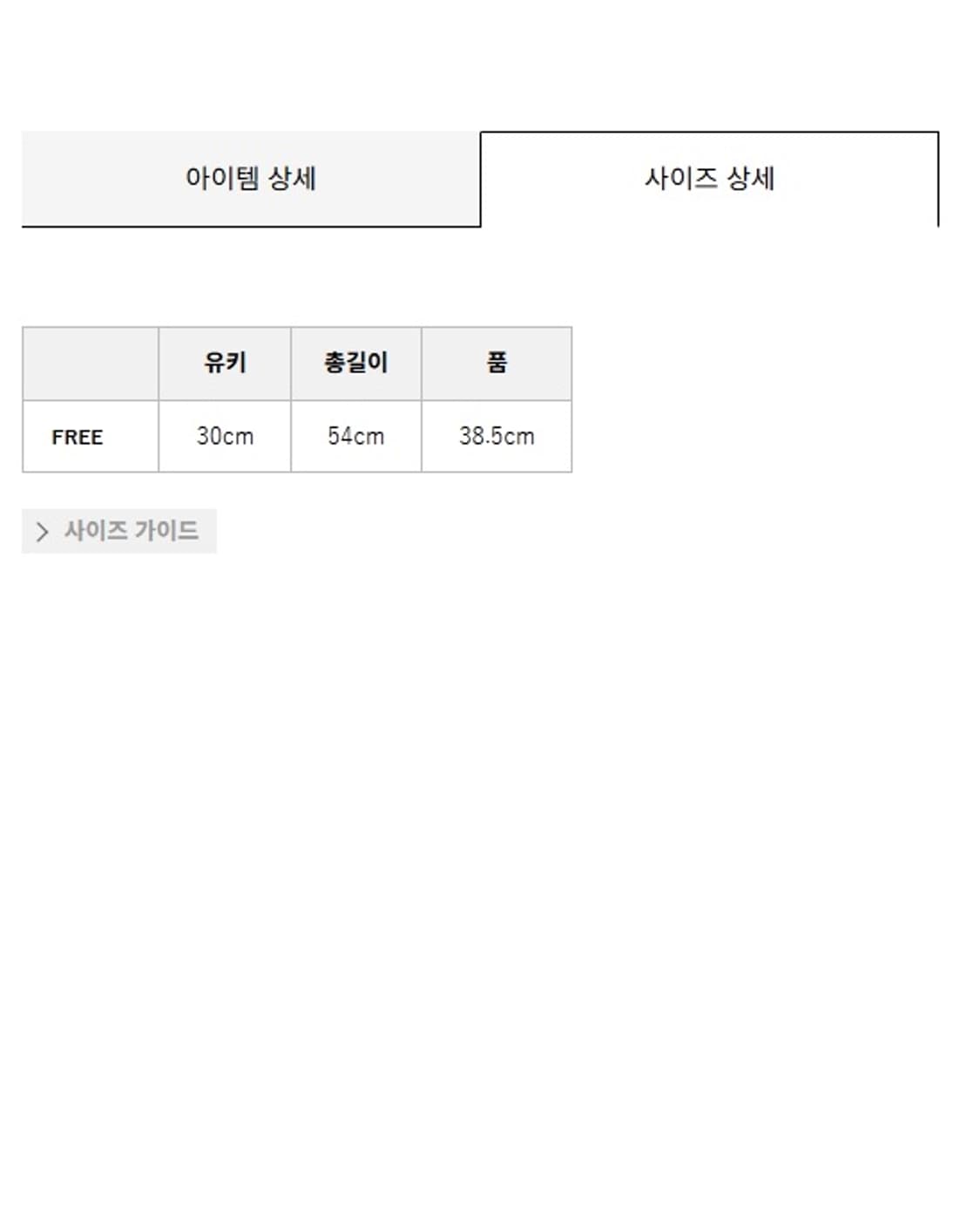히스테릭 글래머 스피드스터 치비 티셔츠 화이트 새상품 상품이미지5