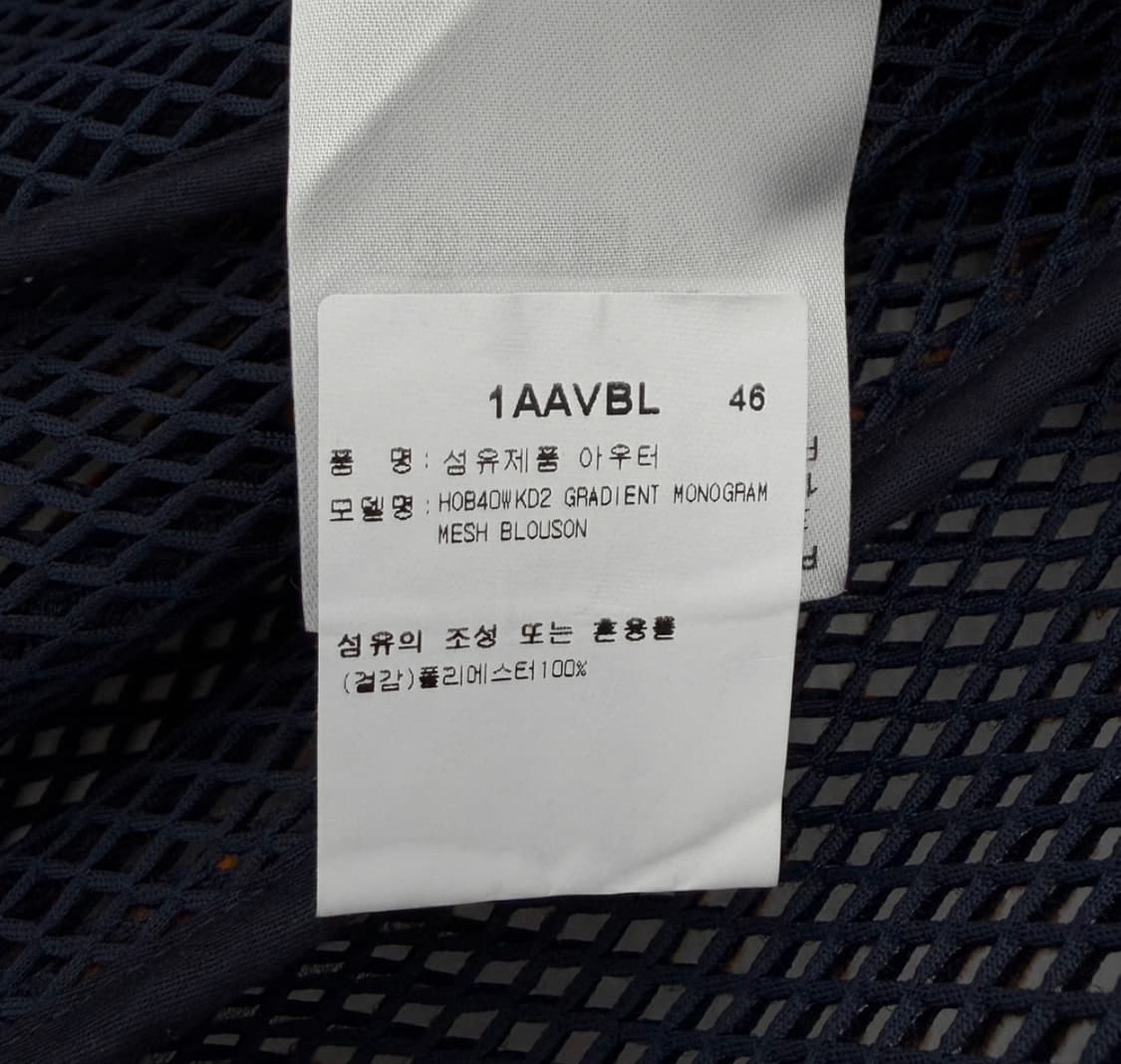 [46] 루이비통 남성 그라디언트 모노그램 메쉬 후드 블루종 자켓 오렌지 상품이미지9