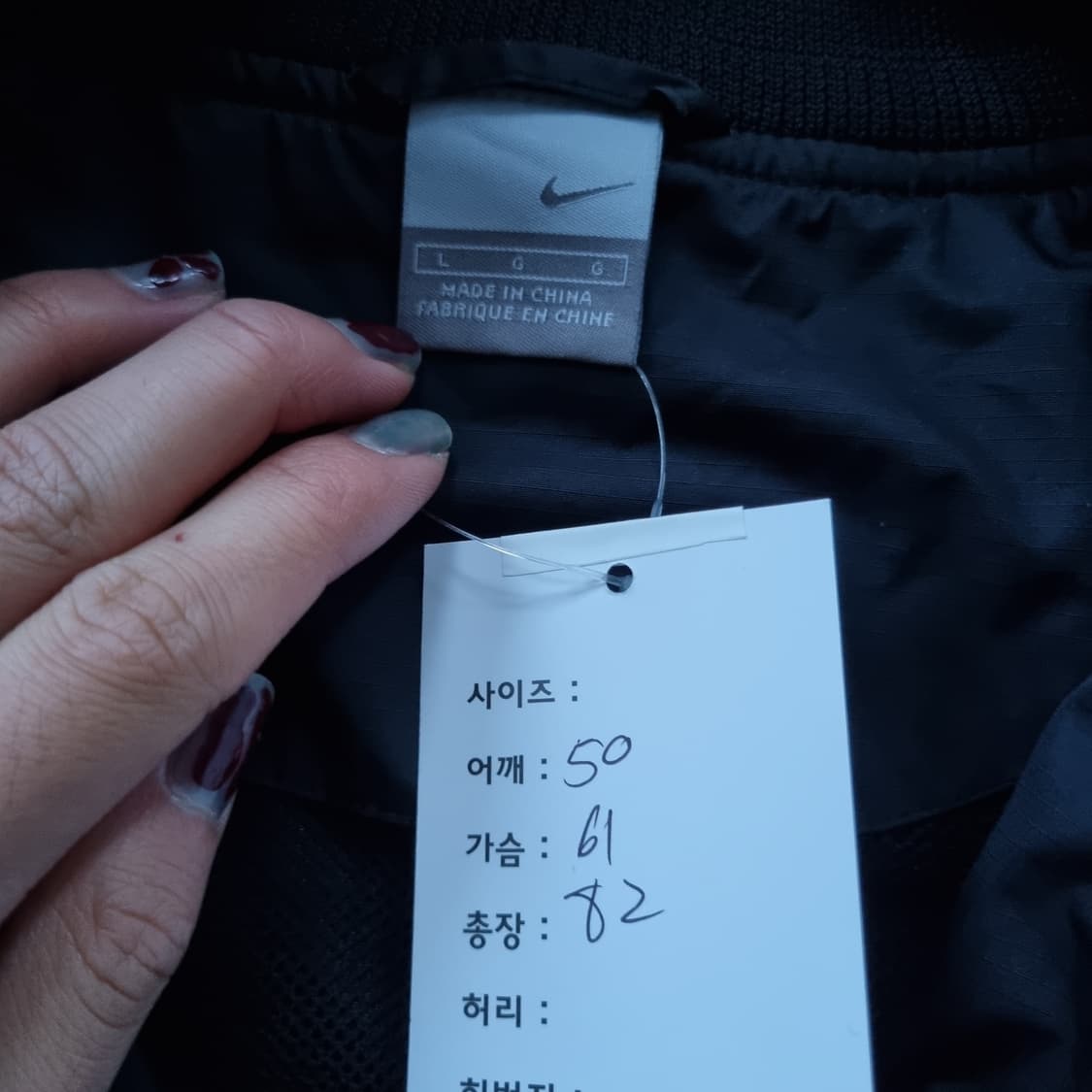 2000s 나이키 빈티지 자켓  상품이미지6