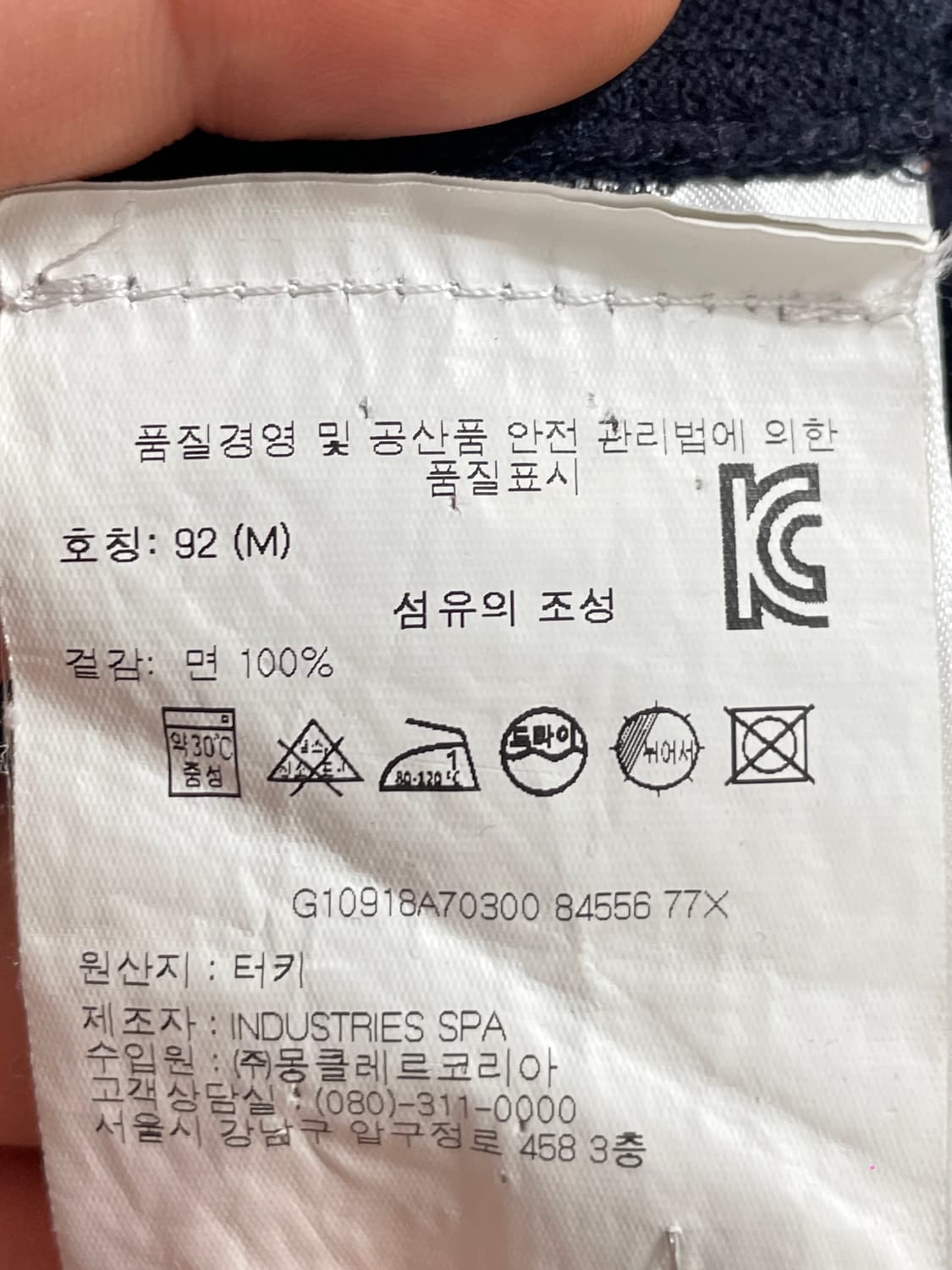 몽클레어 와펜 삼선 반팔 카라티 (on.761) 상품이미지6