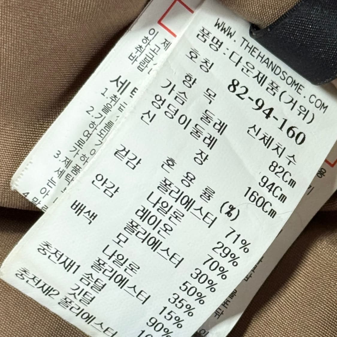 시스템 벌룬 슬리브 롱 구스 패딩 상품이미지4