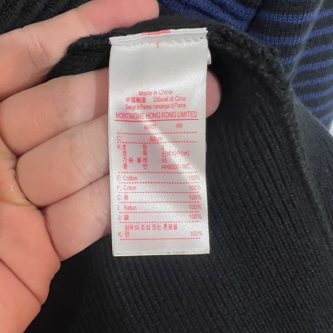 라코스테 라이브 스트라이프 니트 맨투맨 상품이미지6