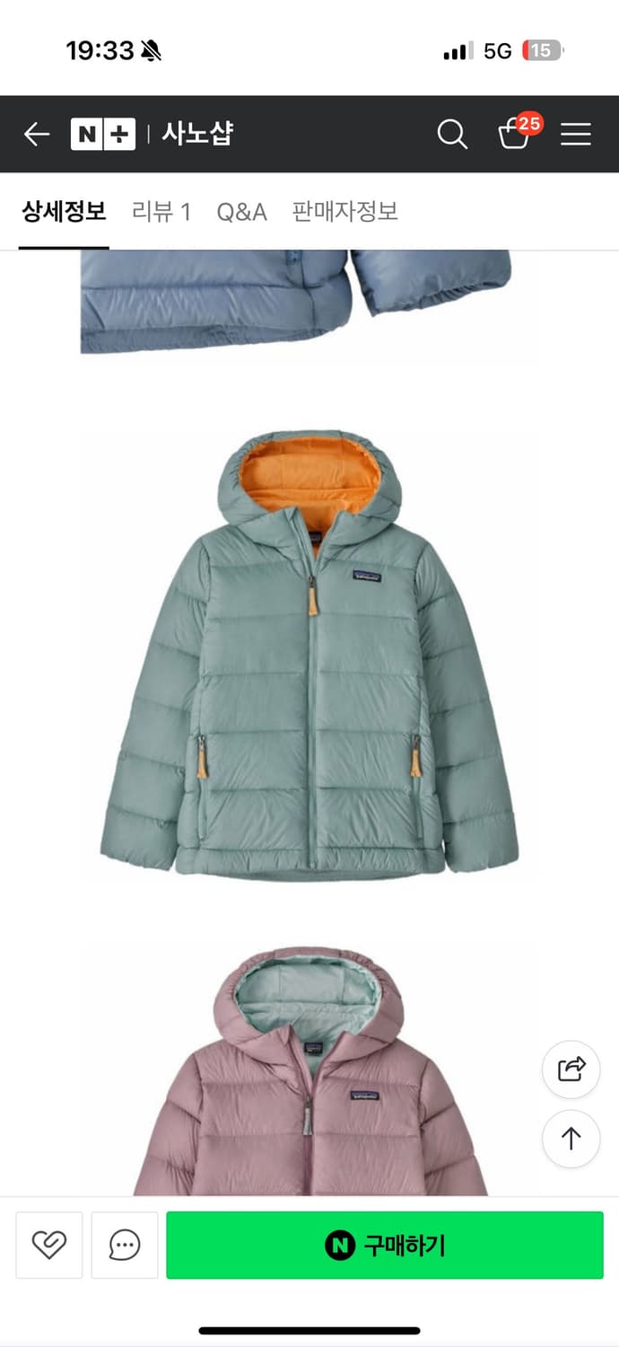 파타고니아 키즈 하이로프드 다운 패딩 상품이미지1