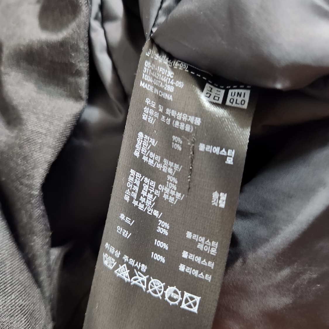 H842 [L] 유니클로 하이브리드 다운 코트 패딩 상품이미지4