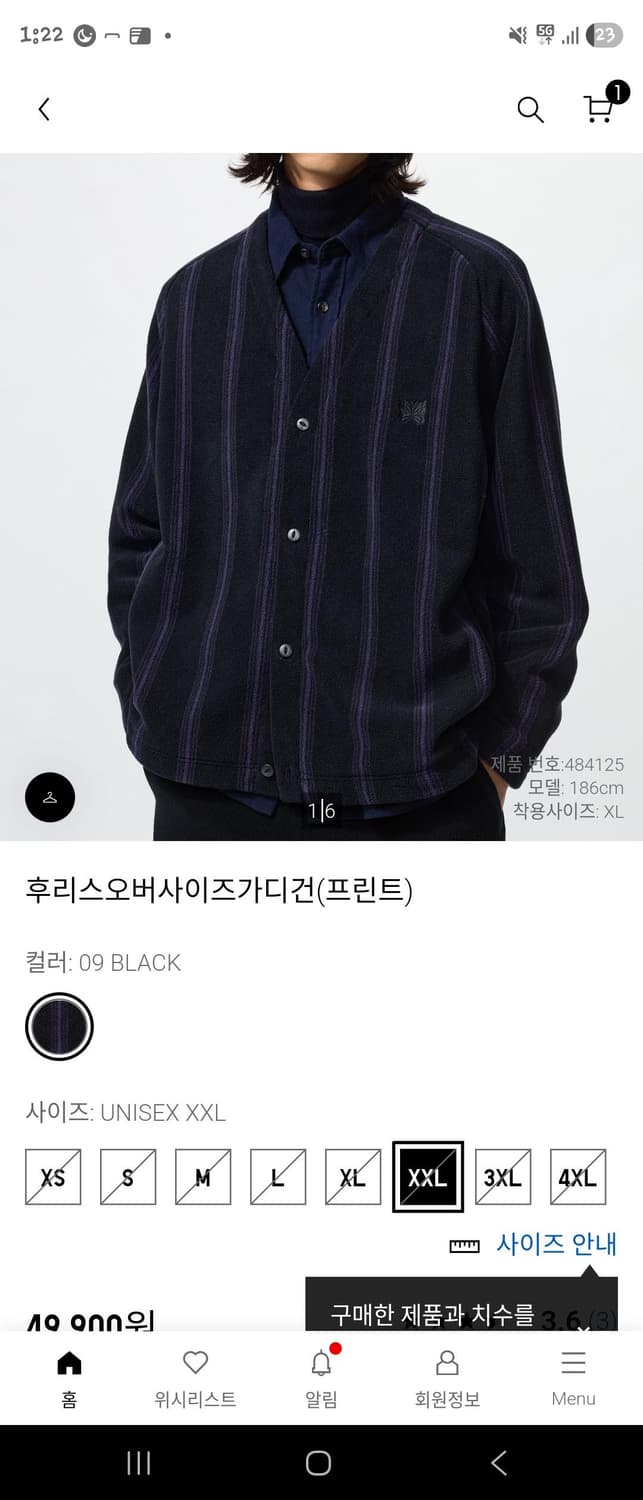 유니클로 니들스 상품이미지1