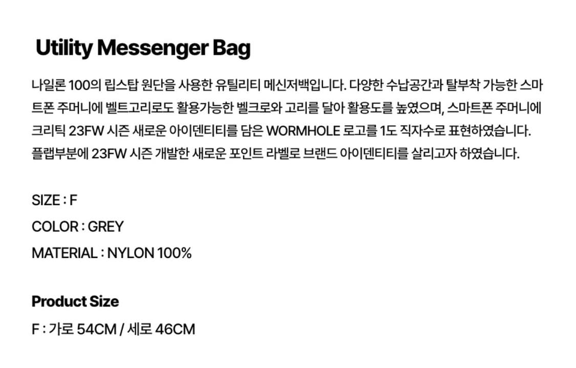 크리틱 립스탑 메신저백, 크로스백 상품이미지4