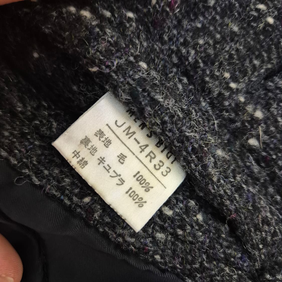 BARBICHE Irish Tweed 자켓 Fabric  McNutt 상품이미지9