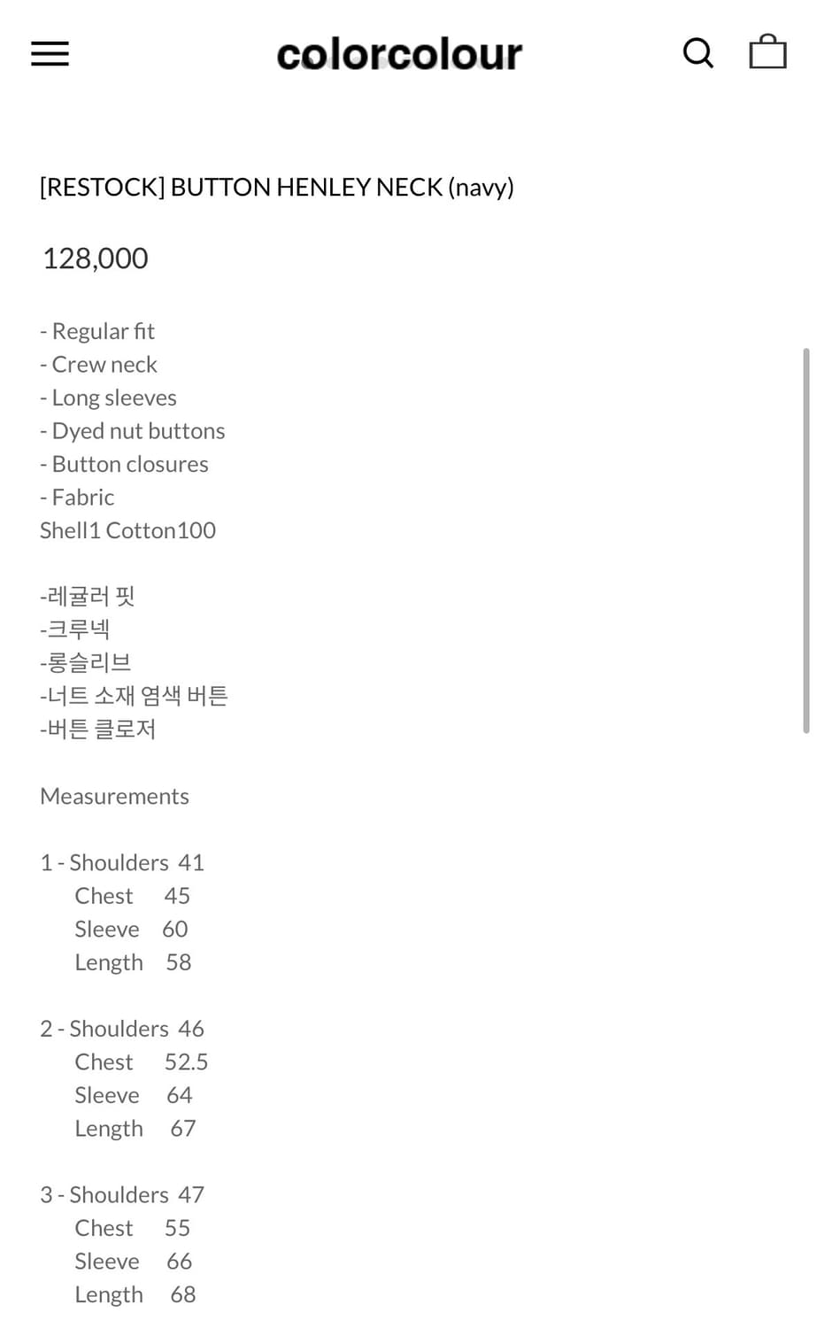 Colorcolour BUTTON HENLEY NECK NAVY 2 상품이미지2