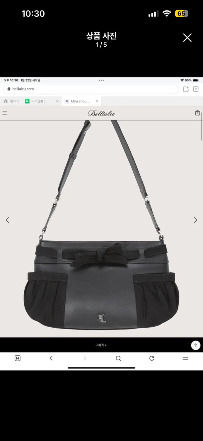 벨리아르 Myu shoulder bag 블랙 상품이미지1