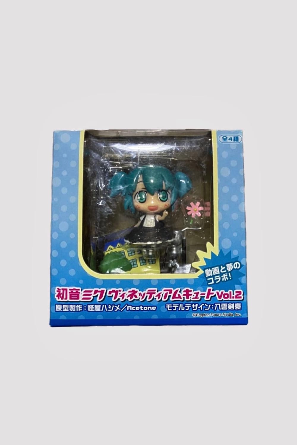 하츠네미쿠 비네티움 피규어🎶 고전희귀매물 상품이미지1