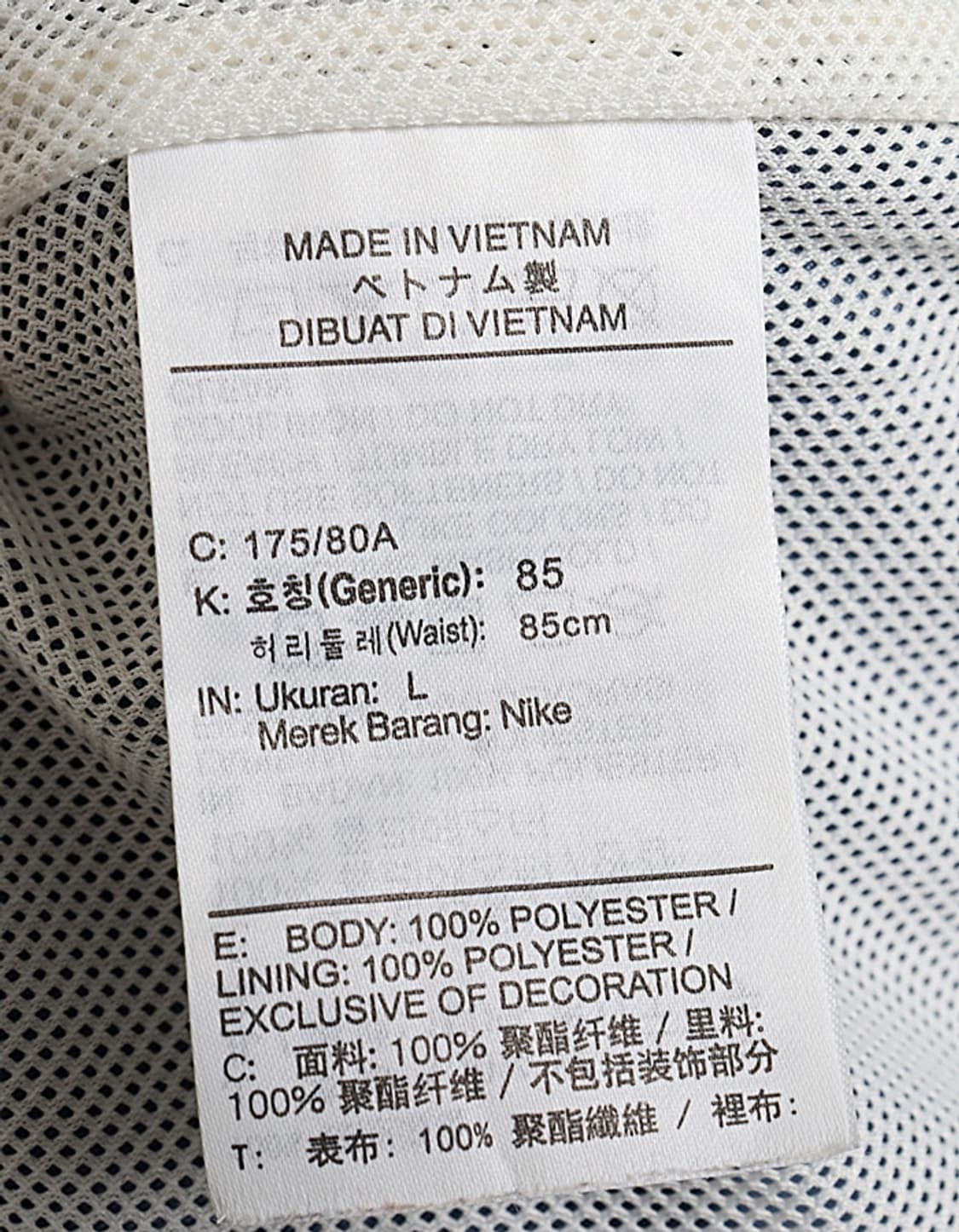 NIKE Swim Shorts (31~32) 상품이미지7