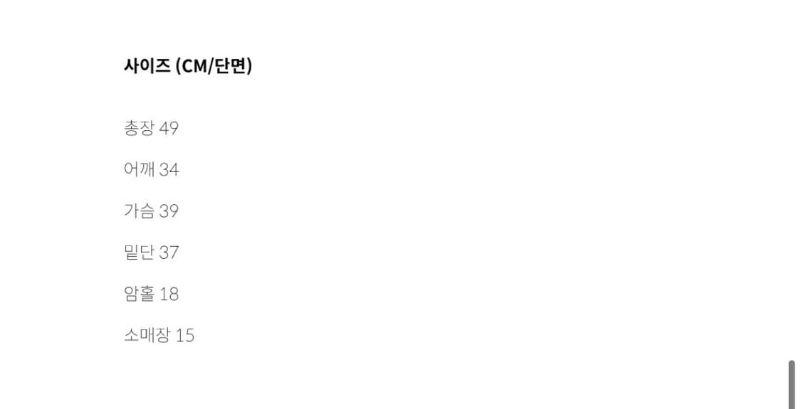 아수라 아일렛 반팔 블랙  상품이미지2