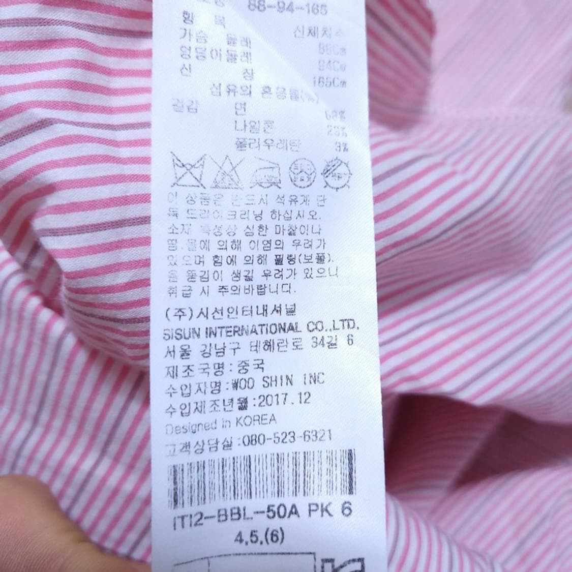 미샤 여 66 셔츠 0411 상품이미지7