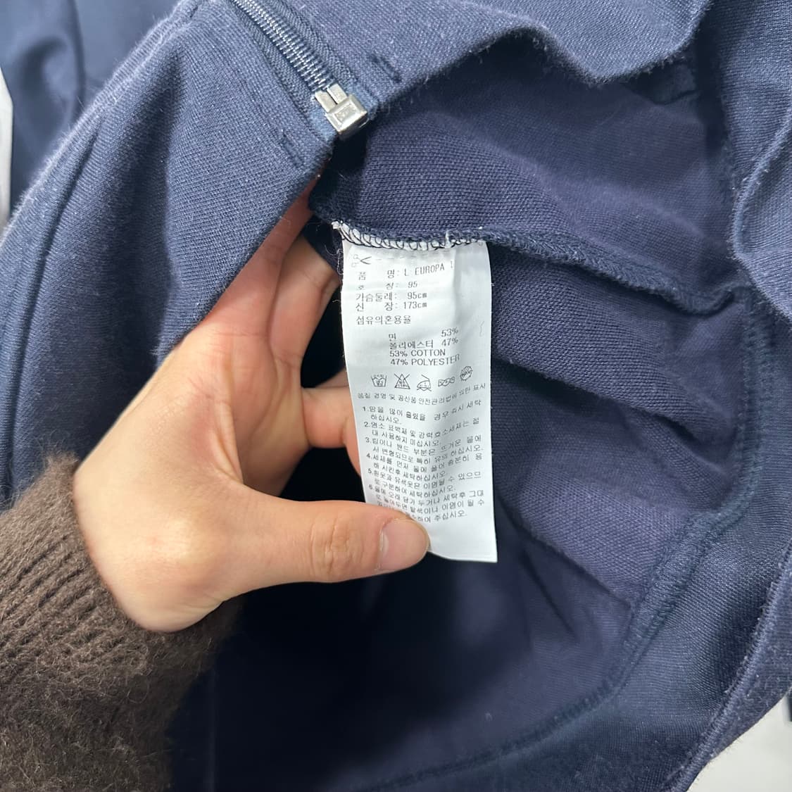 아디다스 유로파 져지 상품이미지4