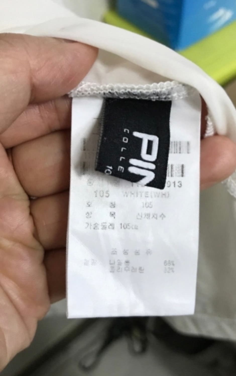 Ping 골프티와 이너 라운드티 상품이미지9