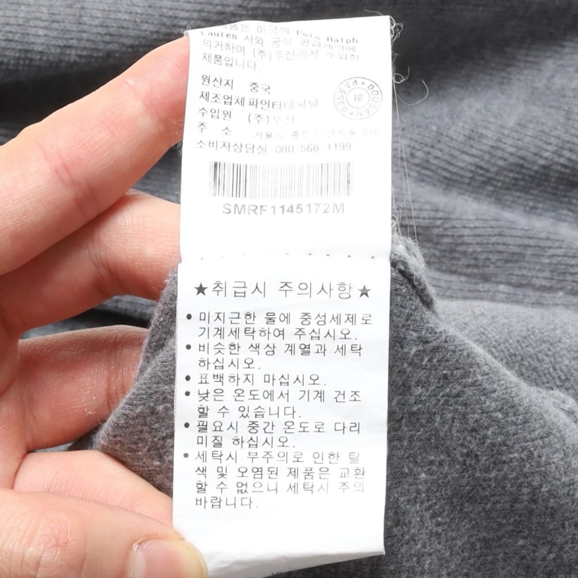 폴로 랄프로렌 Polo by Ralph Lauren Hood Zip Up 상품이미지10