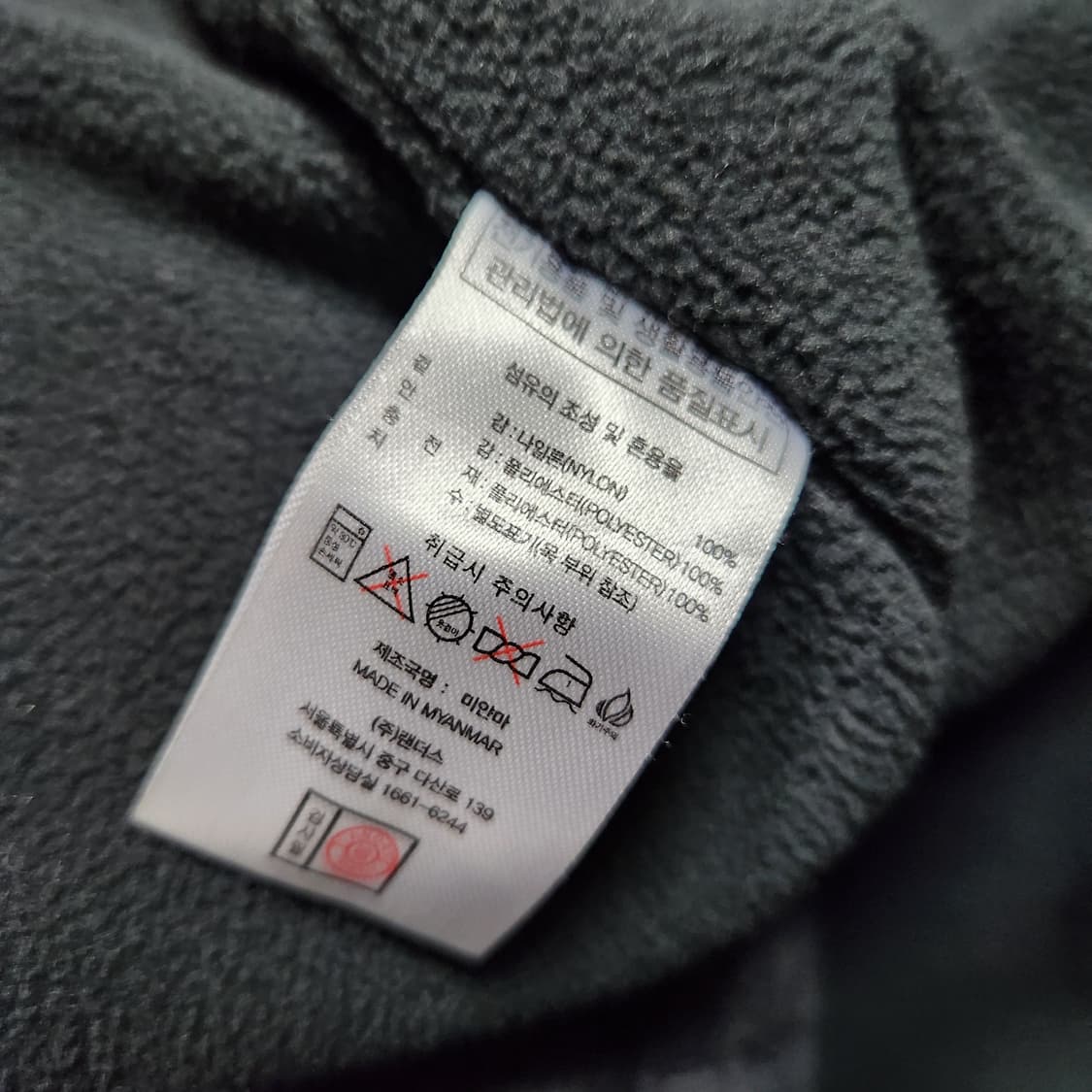 H124 [L] LANDAS 챔피언스리그 AC밀란 점퍼 상품이미지5