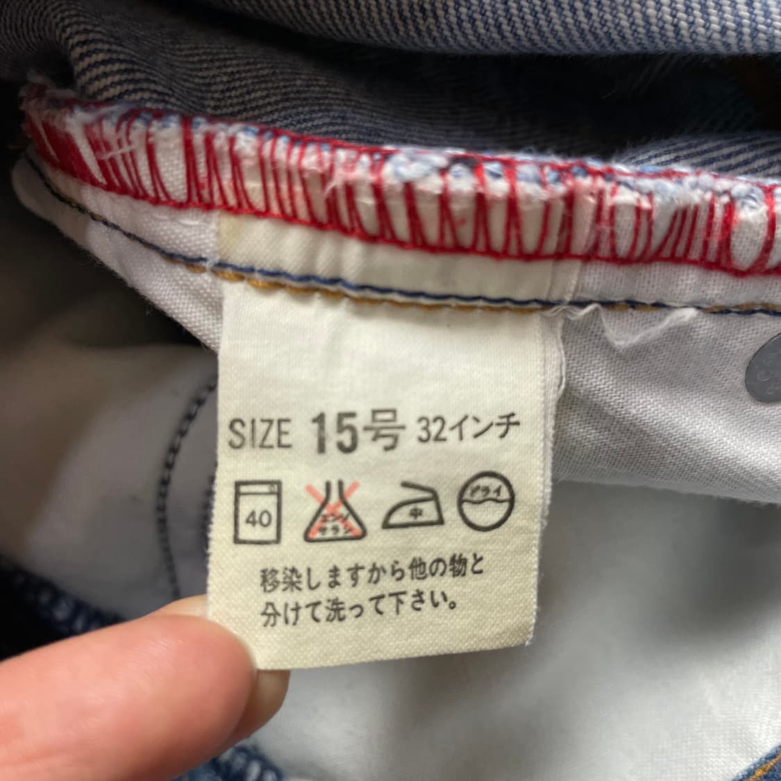 (32) 리바이스 626 90s jpn 연청 배기핏 상품이미지7