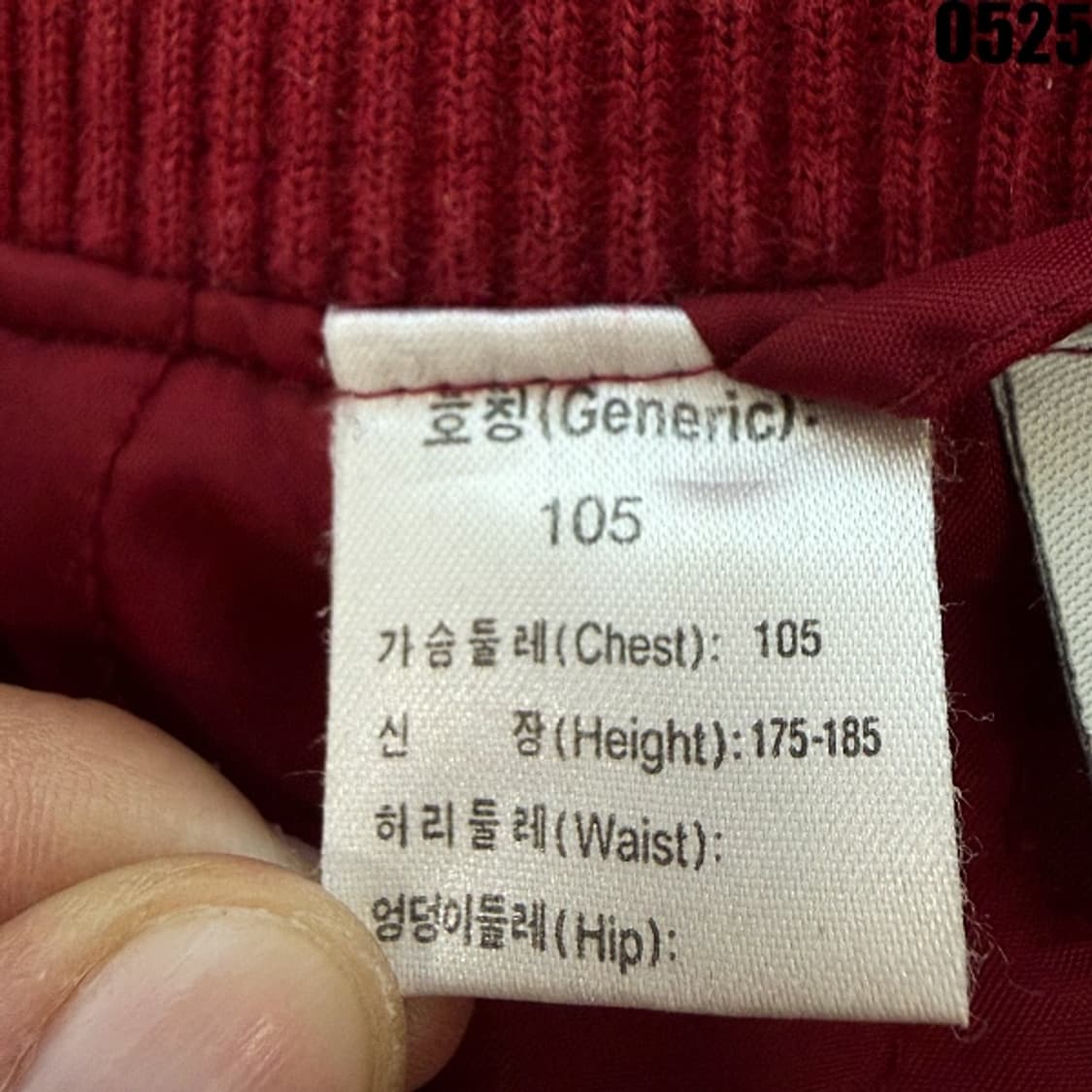 나이키 올드스쿨 바시티 자켓 XL 0525  상품이미지6