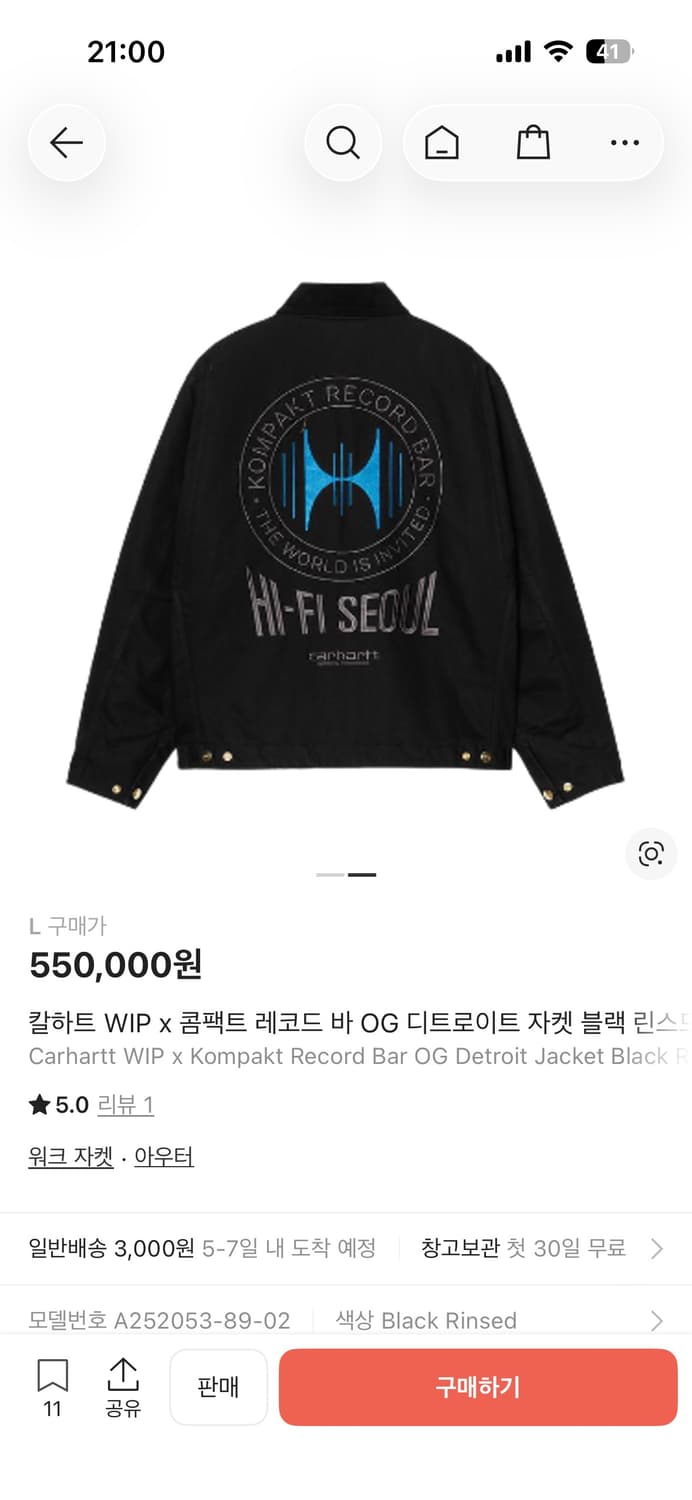 칼하트x콤팩트레코드바 디트로이트 자켓 상품이미지2