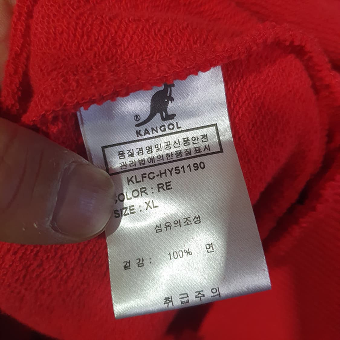 캉골 후드티 XL 새상품 상품이미지4