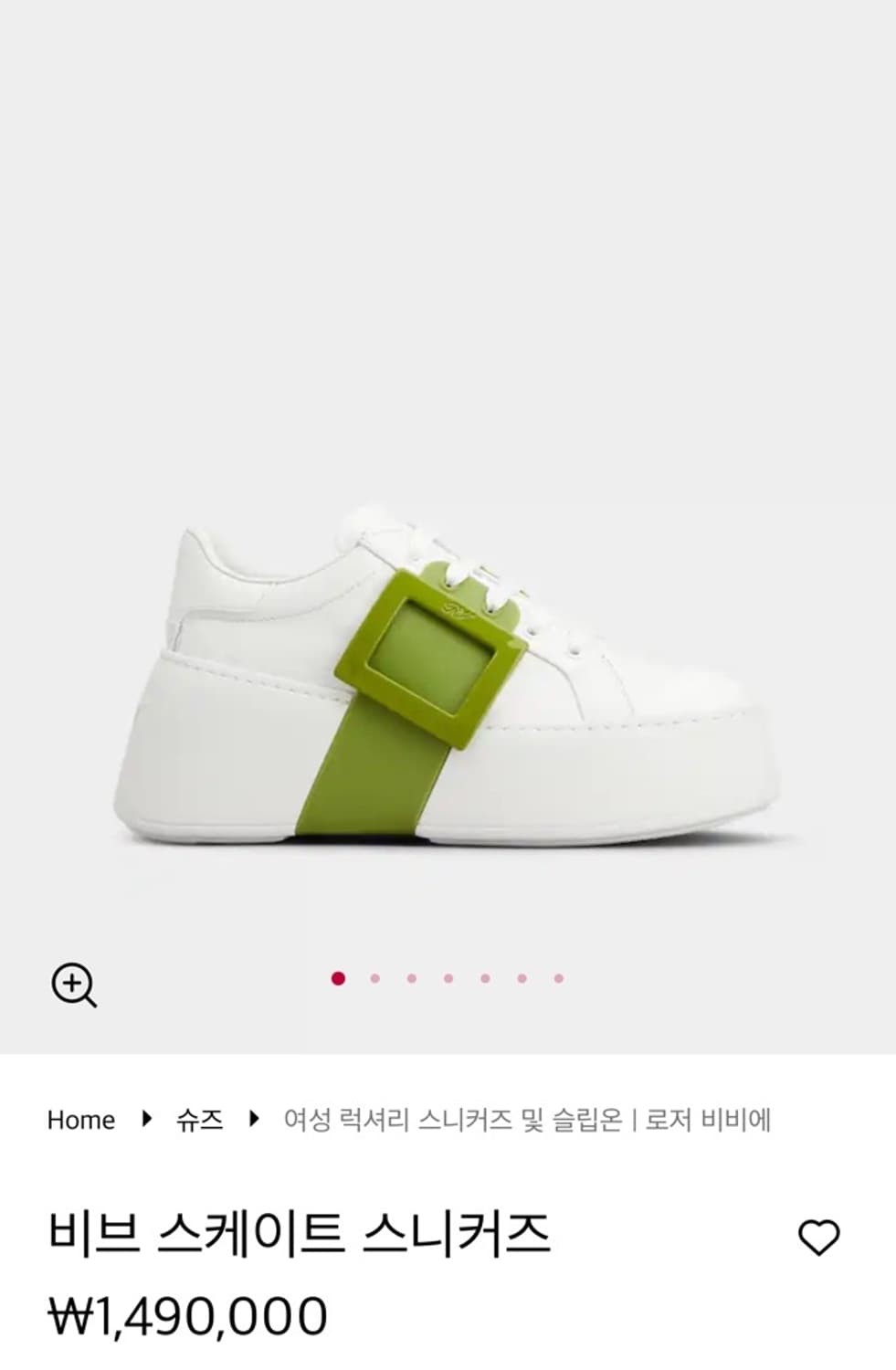 정품 37) 로저비비에 비브 버클 스케이트 스니커즈 상품이미지6