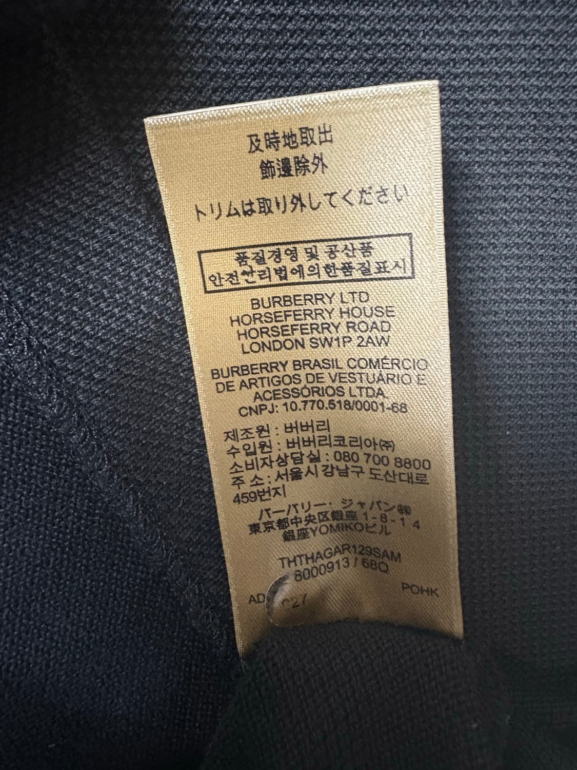 버버리 블랙로고 반팔  상품이미지4