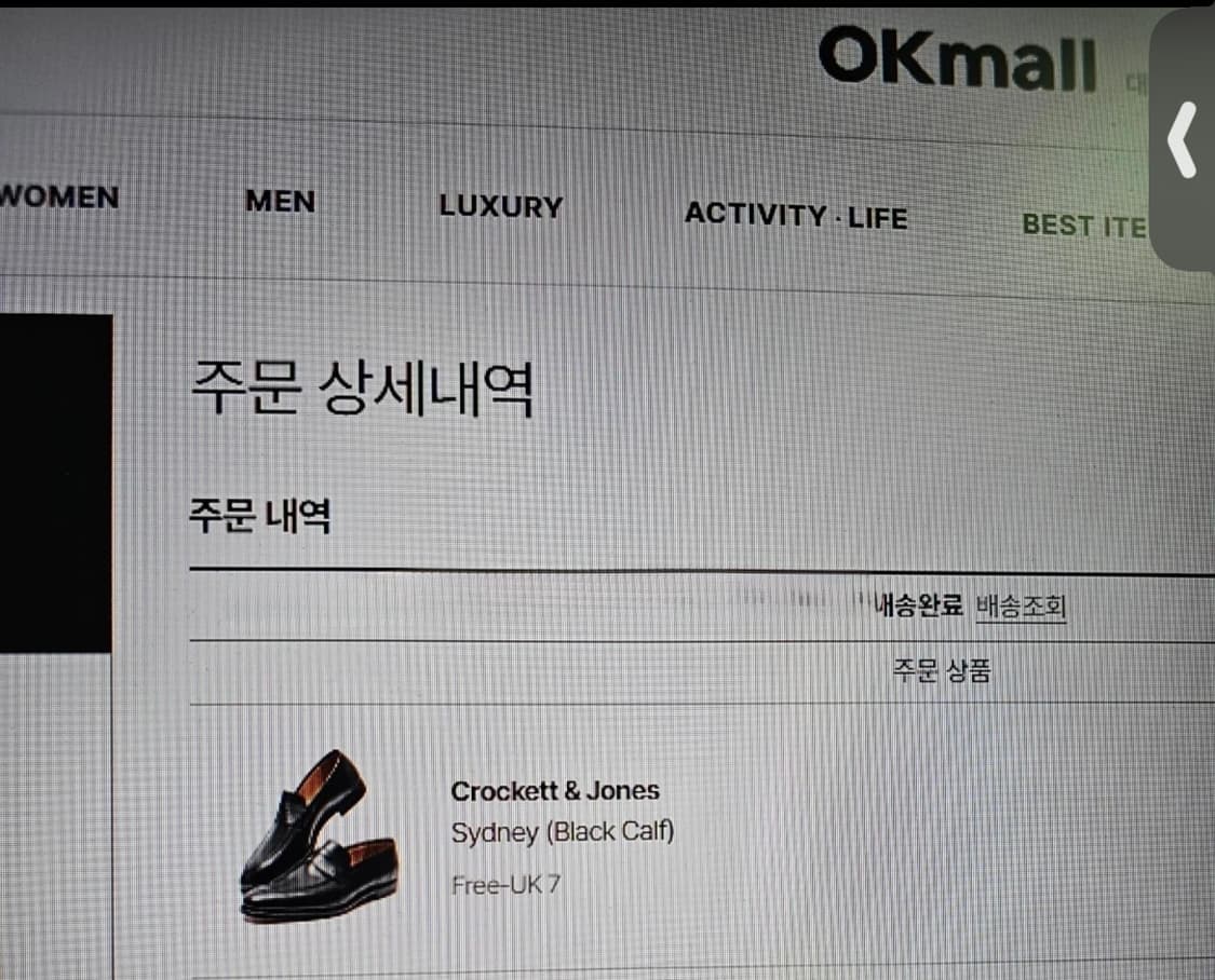 크로켓앤존스 시드니 블랙 로퍼 7E 상품이미지5