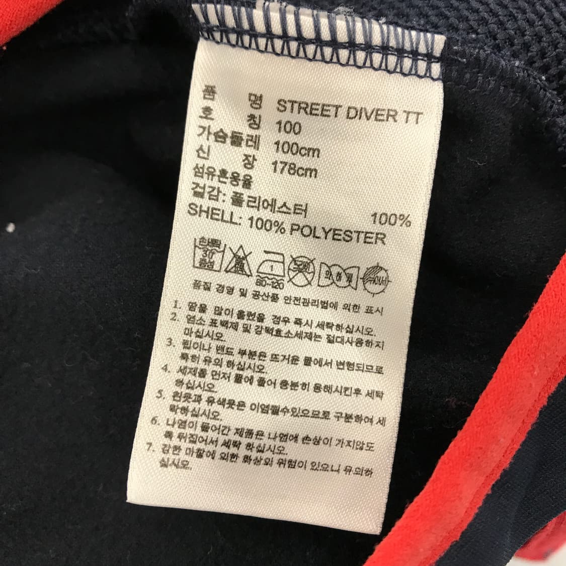 아디다스 스트릿 다이버져지 [100] 상품이미지6