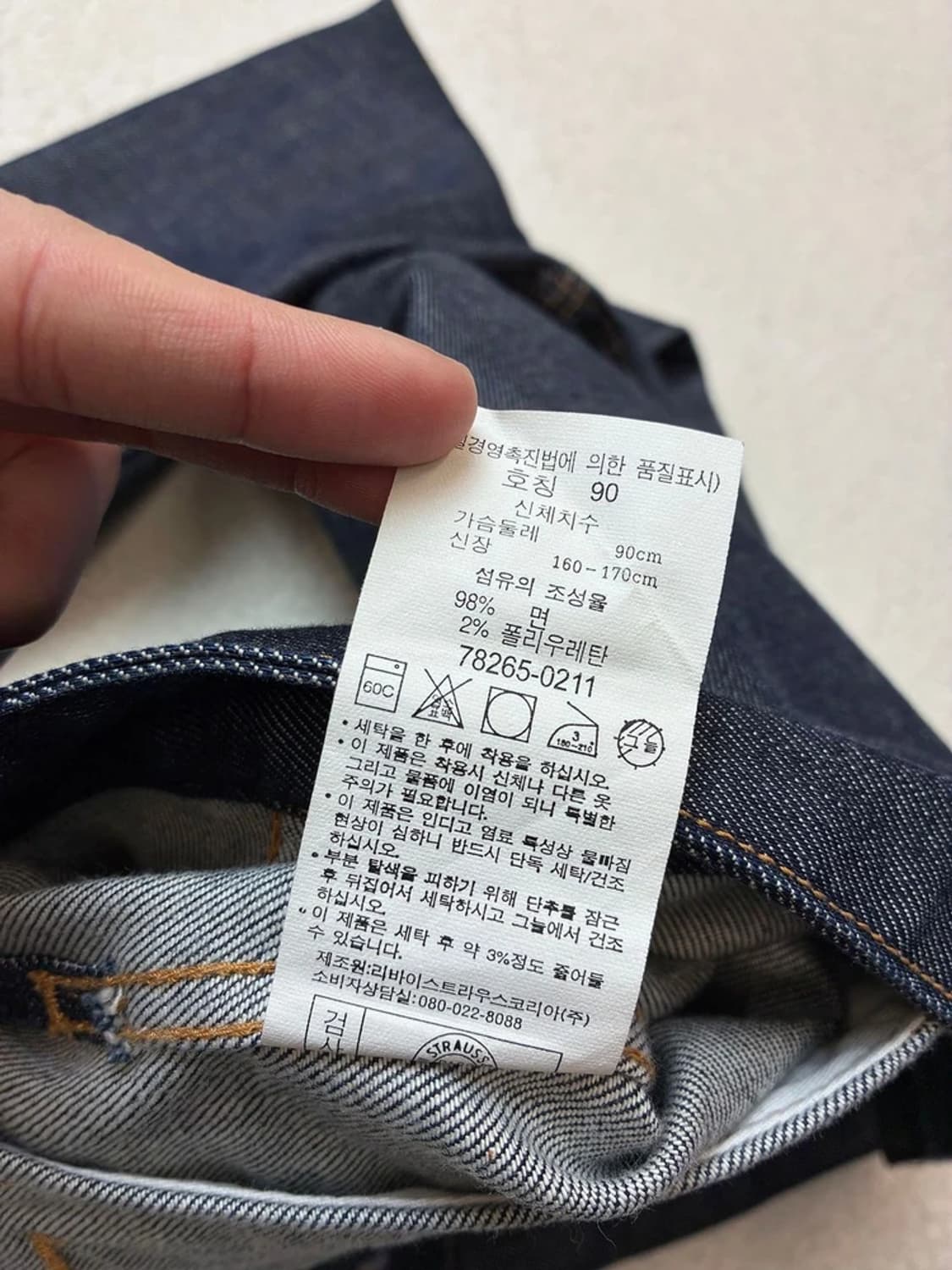 리바이스 00's 생지 데님 트러커 자켓 PN6111 상품이미지10