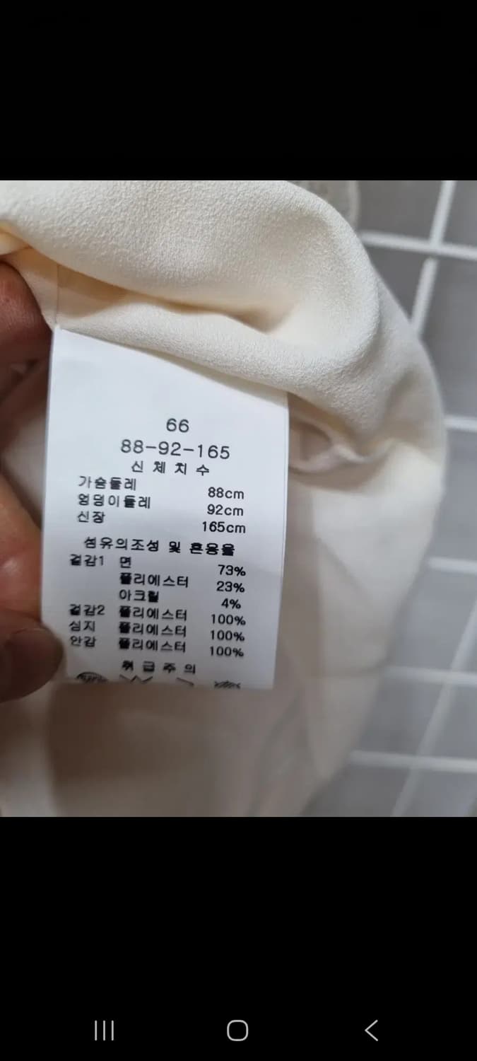 (새상품) LINE 라인 트위드원피스 상품이미지8