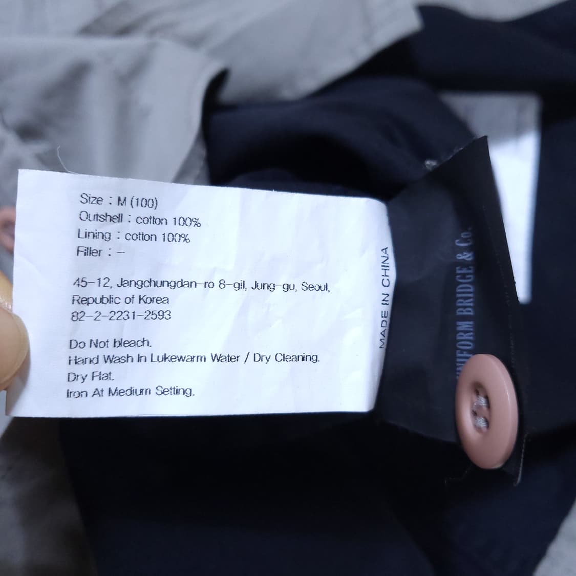 유니폼브리짓 남성 코튼자켓 M 0307 상품이미지8