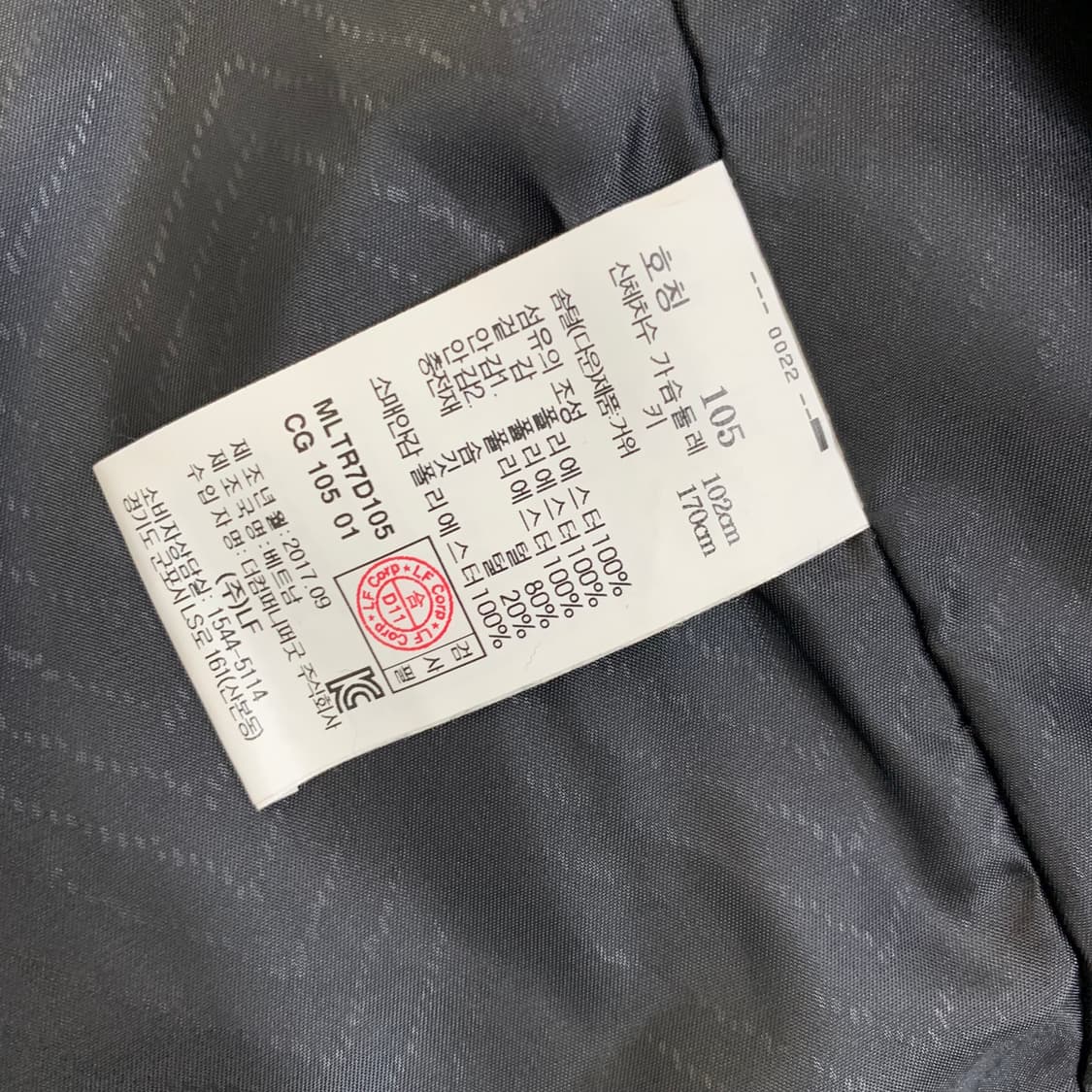 블루라운지 마에스트로 체크 구스다운 하프코트(105/차콜그레이) 패딩코트 상품이미지9