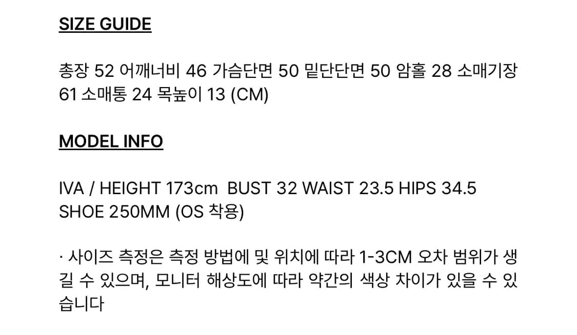 23fw 보헤미안서울 하이넥 숏 무스탕(가격제안o) 상품이미지6
