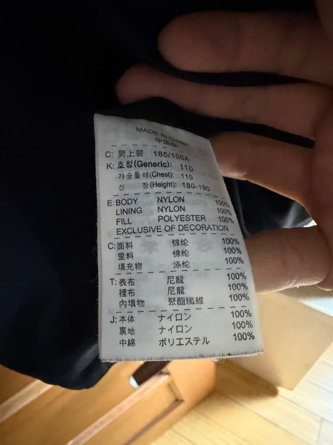 05년생 나이키 빈티지 폴리자켓 상품이미지5