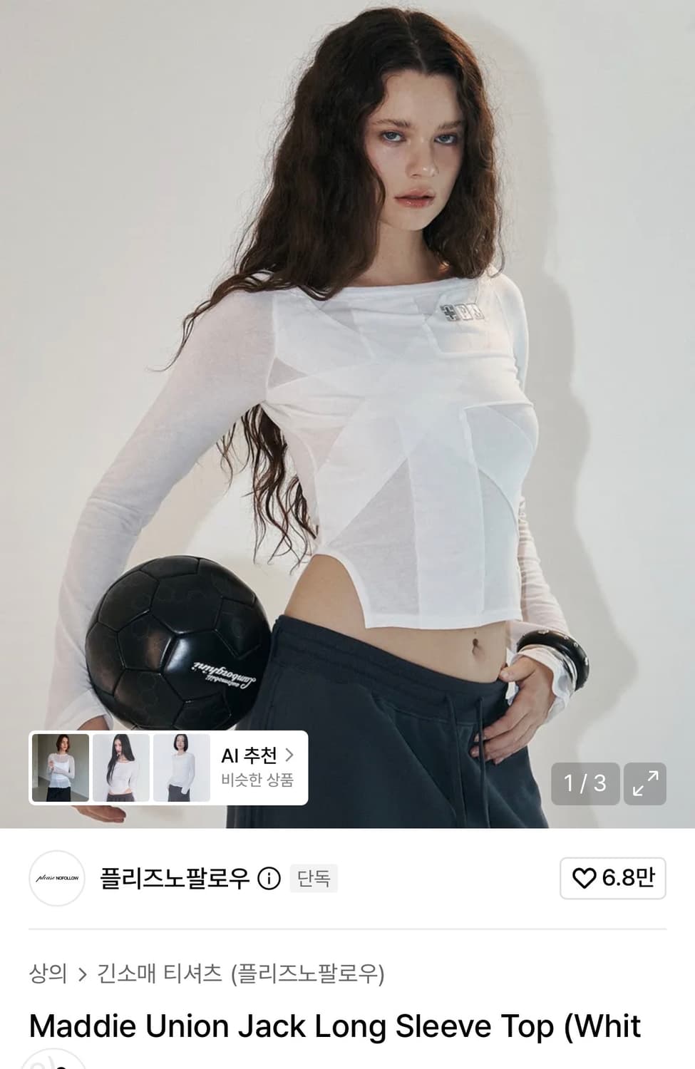 플노팔 매디 유니온 잭 롱슬리브 화이트 상품이미지1
