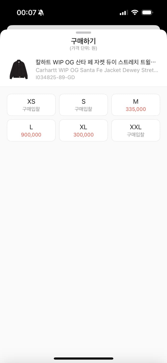 칼하트 산타페자켓 L 상품이미지2