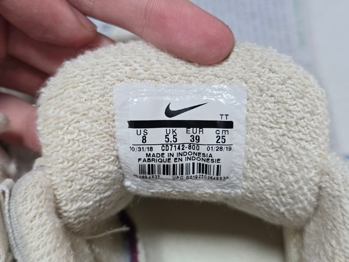 [w250] 나이키 에어맥스95 크림슨 틴트 상품이미지8