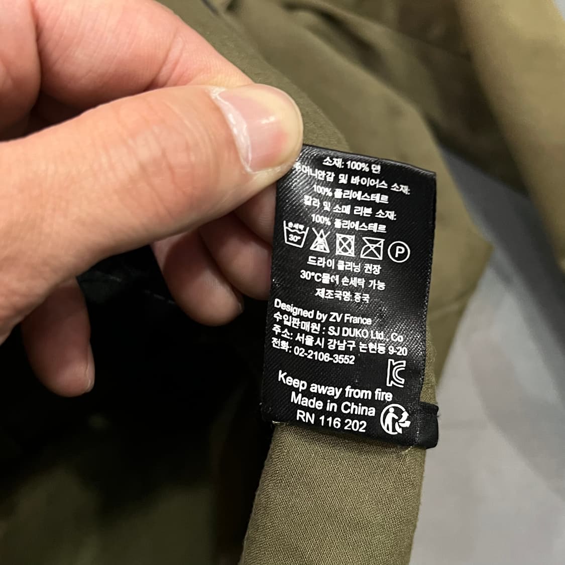  쟈딕앤볼테르 뱃지 디테일 워크 자켓 y16807 상품이미지9