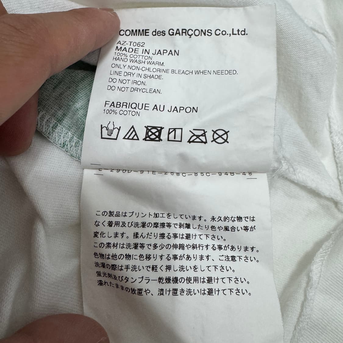 꼼데가르송 플레이 그린 하트 티셔츠 상품이미지8