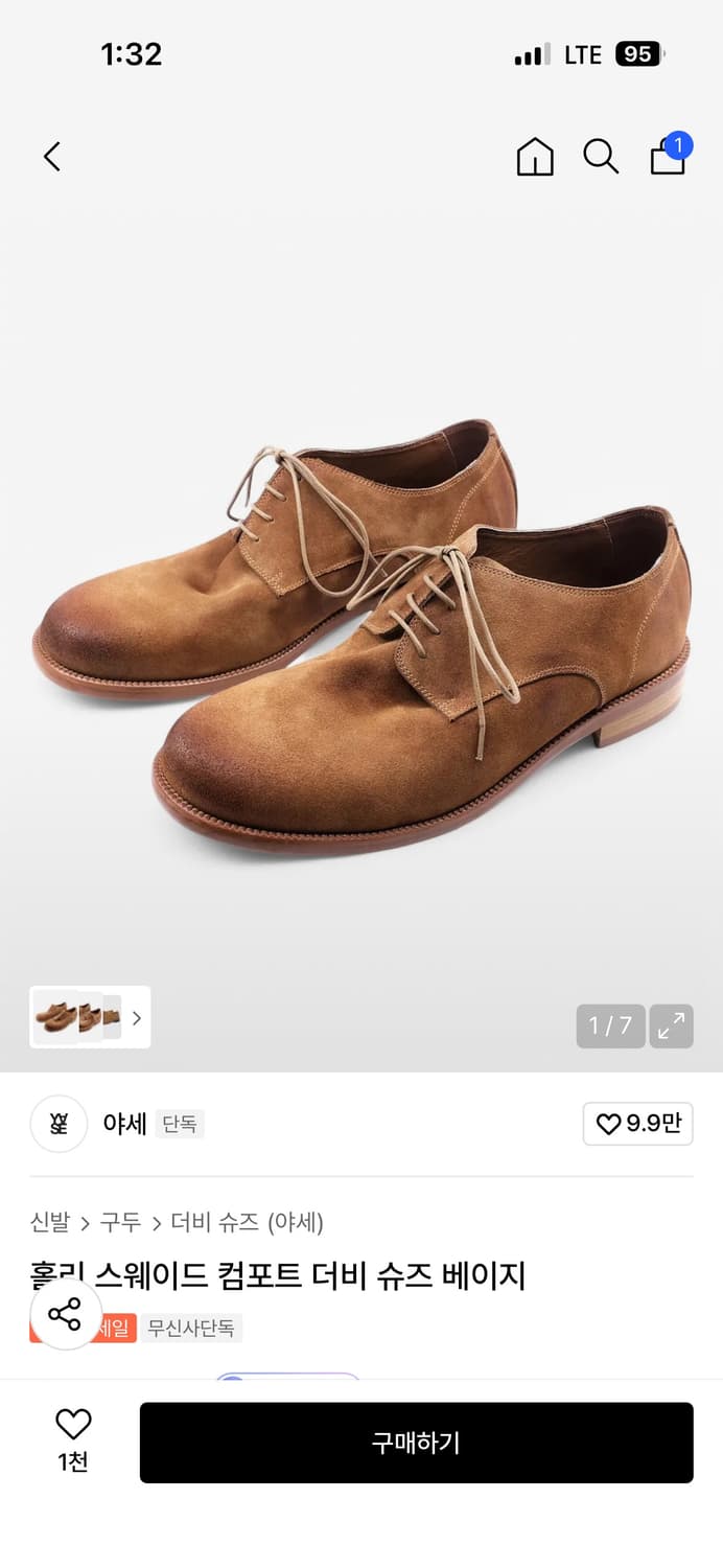 야세 스웨이드 더비 슈즈 상품이미지1