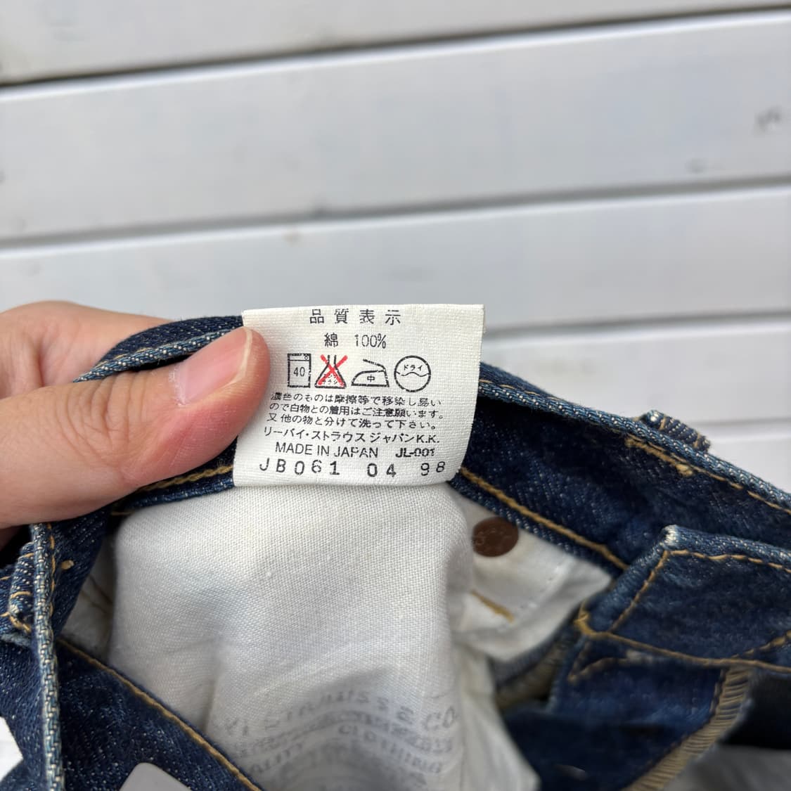 Levi’s 90s LVC made in japan 503B-XX 상품이미지10