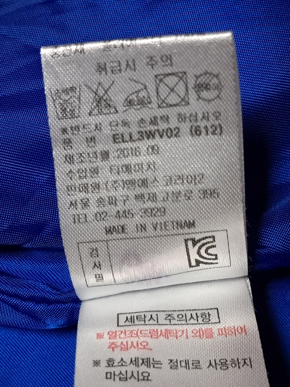 엘레강스 경량 패딩조끼 90 상품이미지10