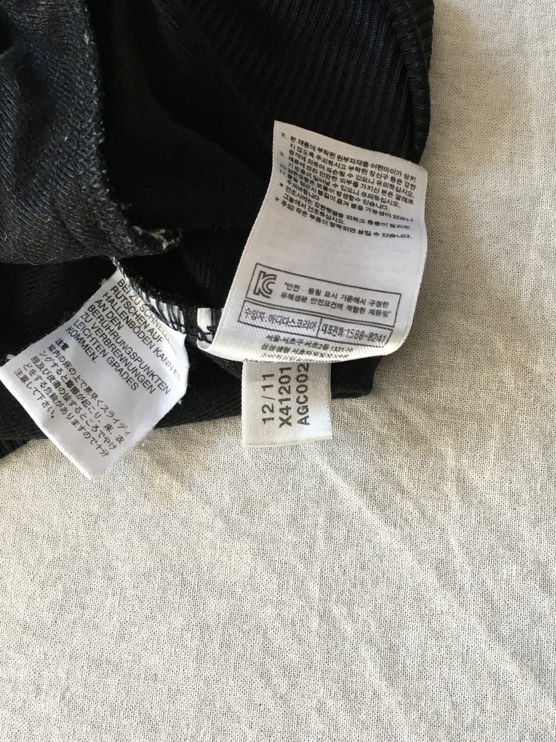 아디다스 구파이어버드 트랙탑 상품이미지7