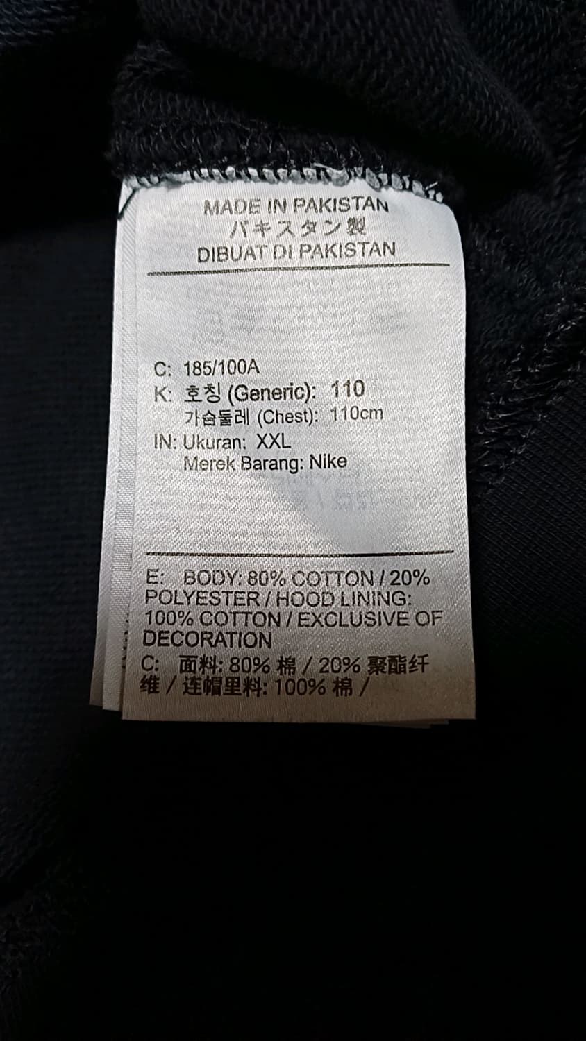 나이키 오버핏후드 110 가슴63 기장72 상품이미지7