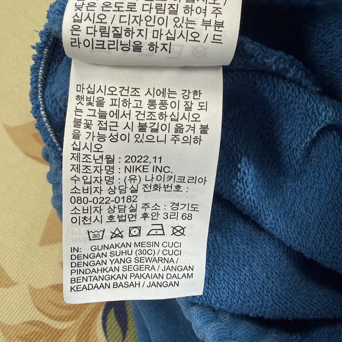 (XL)나이키 NIKE 조던 에센셜 워싱  조거팬츠(블루) 상품이미지5