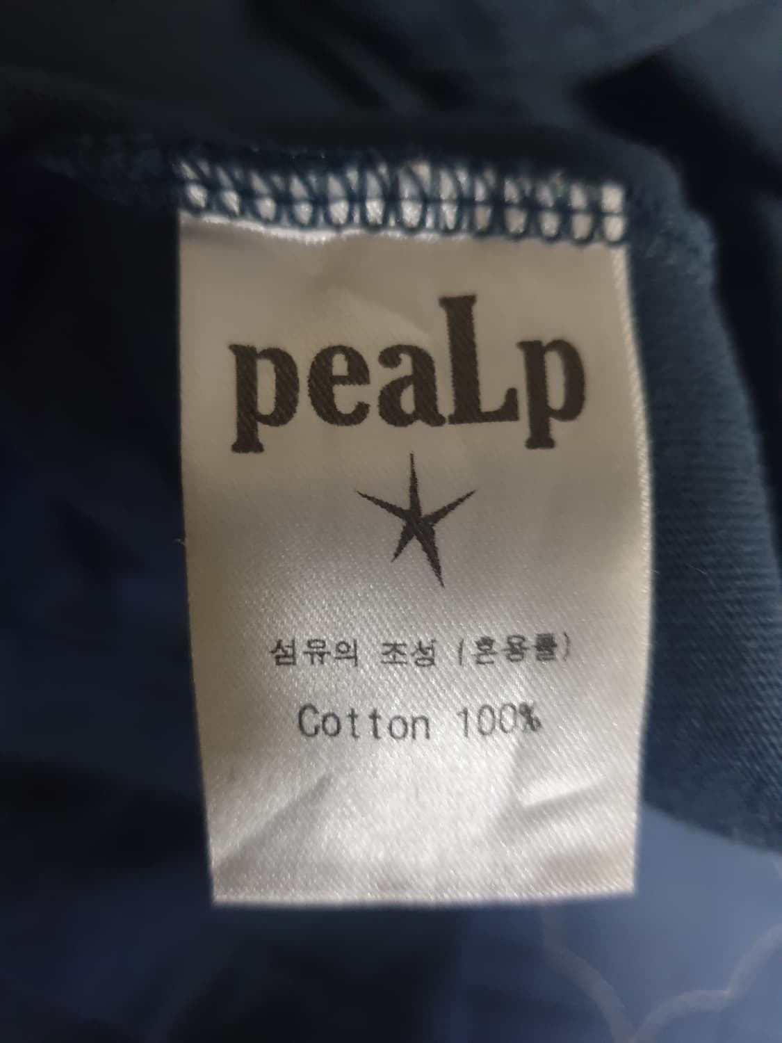 PEALP 필프 오버사이즈 빈티지로고 코튼 반팔티 (M) 상품이미지4