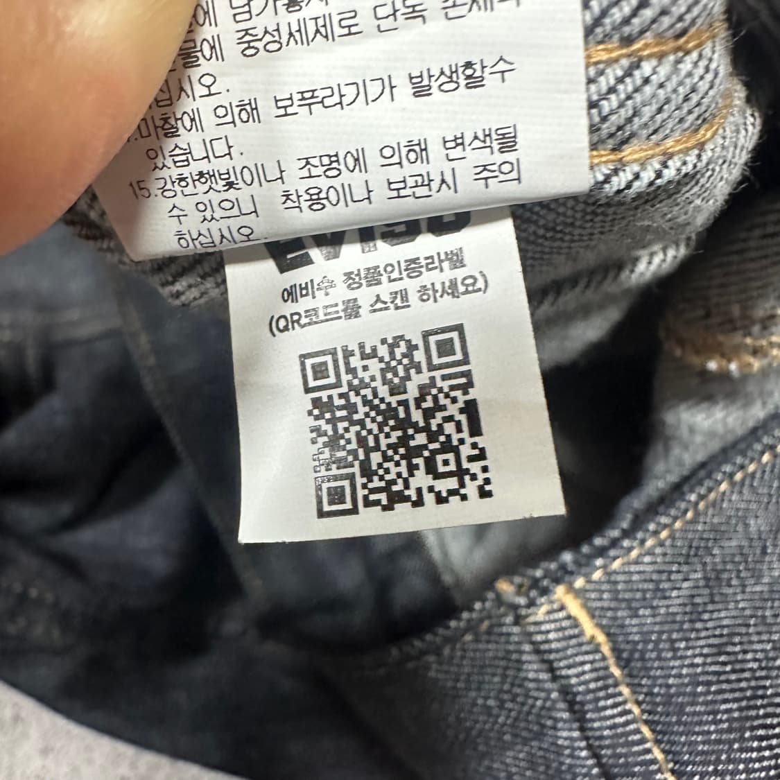 ✨ (바배) 에비수 빅로고 자수 데님 자켓  상품이미지7