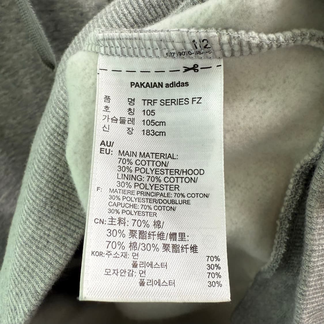[XL] 아디다스 그레이 후드집업 상품이미지7