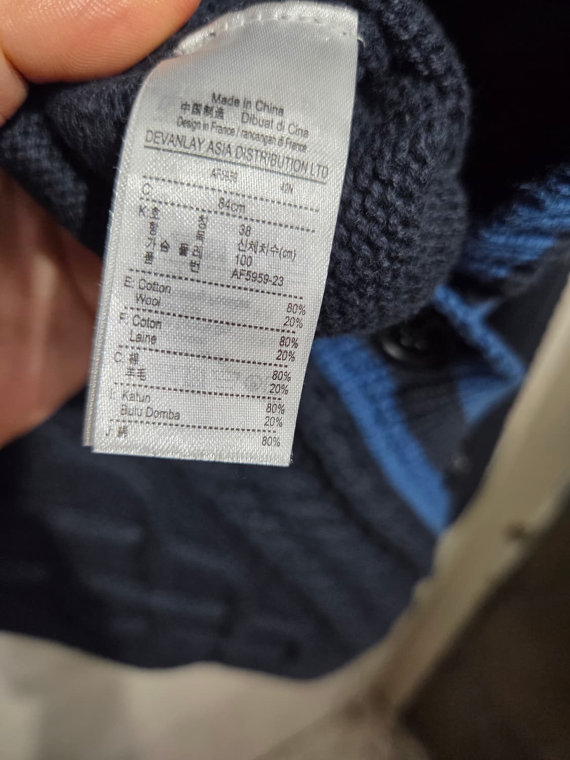 라코스테 여성가디건 상품이미지3